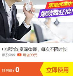 創(chuàng)業(yè)快速搞定注冊、工商、稅務(wù)、法務(wù)及投資咨詢服務(wù)指南