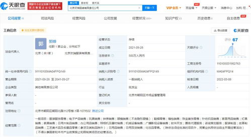 專業(yè)投資咨詢 助您財富增值的智慧選擇