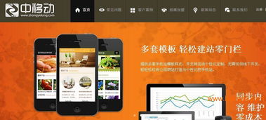 商友宣傳易與商情群發(fā)工具 實力廠家、價格解析及投資咨詢服務(wù)