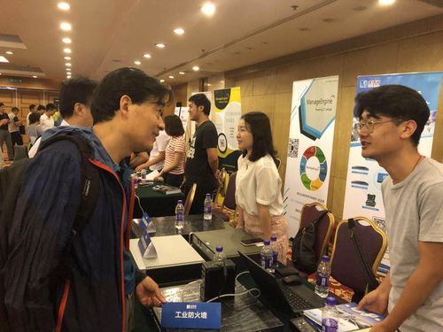 圣博潤喜獲雙獎(jiǎng)亮相2018工業(yè)信息安全高峰論壇