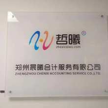 投資咨詢服務(wù) 您的財富增長智囊團