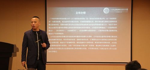 企業咨詢與投資咨詢 雙輪驅動企業發展的專業服務指南