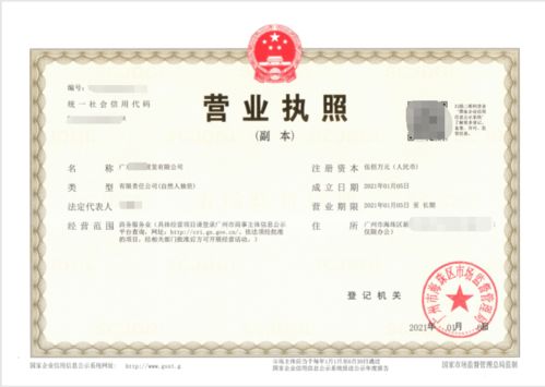 海珠區(qū)企業(yè)補(bǔ)貼新政 展覽行業(yè)注冊(cè)公司獲專(zhuān)項(xiàng)扶持，專(zhuān)業(yè)工商機(jī)構(gòu)提供一站式服務(wù)