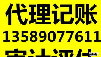 一站式企業(yè)財(cái)稅與投資解決方案 從工商注冊(cè)到戰(zhàn)略咨詢(xún)