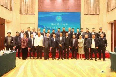 省工商聯(lián)智庫(kù)咨詢(xún)委員會(huì)在海口成立 助力企業(yè)投資決策再升級(jí)