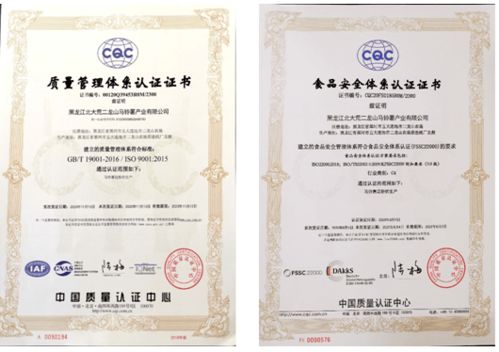 中國淀粉工業(yè)綠色工廠巡禮 北大荒馬鈴薯集團(tuán)的綠色發(fā)展與管理實(shí)踐