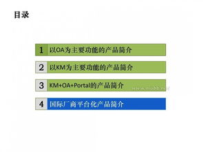 協(xié)同辦公賽道激戰(zhàn)正酣 釘釘、企業(yè)微信等九強(qiáng)爭(zhēng)霸，誰能笑到最后？